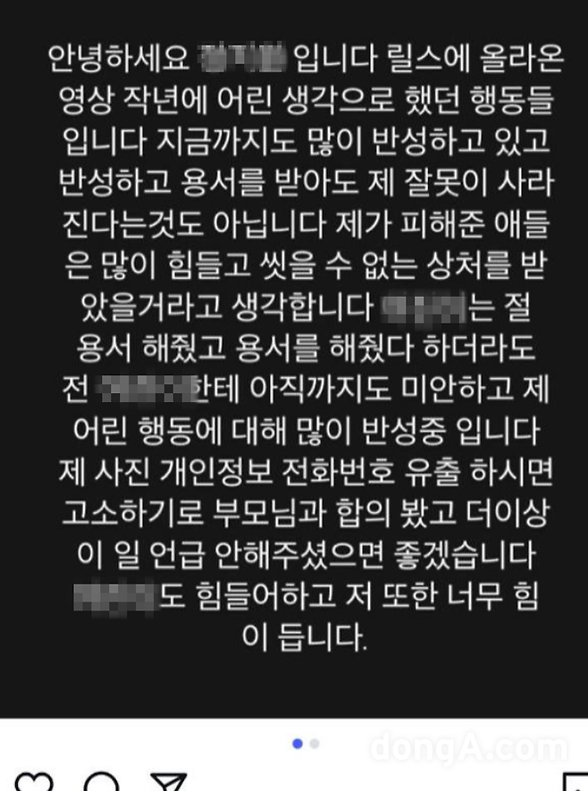 사진=인스타그램 캡처.