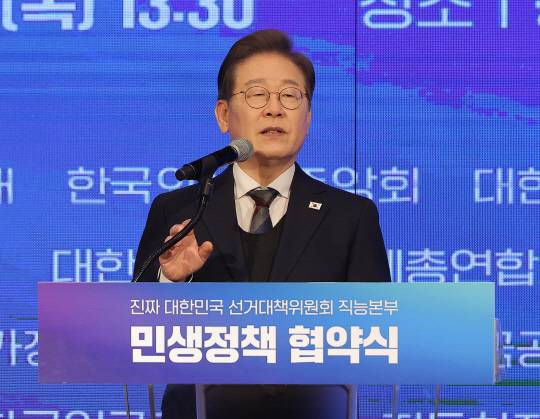 이재명 더불어민주당 대선 후보가 8일 서울 여의도 중소기업중앙회에서 열린 '진짜 대한민국 선거대책위원회' 직능본부 민생정책 협약식에서 발언하고 있다. 연합뉴스