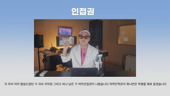 2.jpg 피프티 피프티 큐피드 저작권료 그나마 다행인점