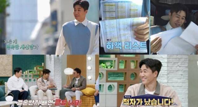 그룹 코요태 멤버 김종민이 결혼식을 마친 소회를 전했다. 채널A 제공