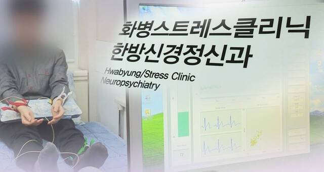 연합뉴스TV 제공