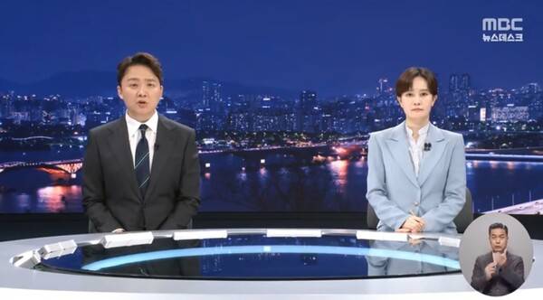 ▲조현용 MBC 앵커가 7일 뉴스데스크 클로징멘트에서 이재명 민주당 대선후보의 공직선거법 파기환송 재판이 연기된 것을 두고 더이상 국민의 시간이 방해받아서는 안 된다고 지적하고 있다. 사진=MBC 뉴스데스크 영상 갈무리