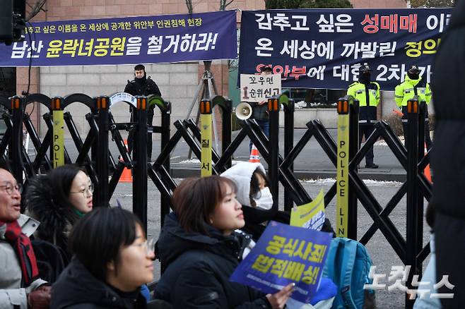 서울 종로구 주한일본대사관 인근에서 열린 일본군성노예제 문제해결을 위한 정기 수요시위 현장 옆에서 반대 시위자가 피켓을 들고 있다. 류영주 기자