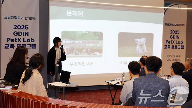 9일 경기도 성남시 경기스타트업캠퍼스에서 열린 호남대학교와 함께하는 2025 GDIN PetX Lab 교육프로그램 반려동물 산업 IR 데이 행사에서 참가자가 발표를 하고 있다. 2025.5.9/뉴스1 ⓒ News1 김명섭 기자
