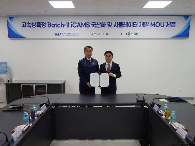 김지홍KAI전무(왼쪽)와 고광재 HJ중공업 상무가 지난 7일 경남 사천의 KAI 우주센터에서 고속상륙정 '배치-Ⅱ'(Batch-Ⅱ) 통합감시제어장치 국산화를 위한 업무협약(MOU)을 체결한 뒤 기념 사진을 촬영하고 있다.ⓒKAI