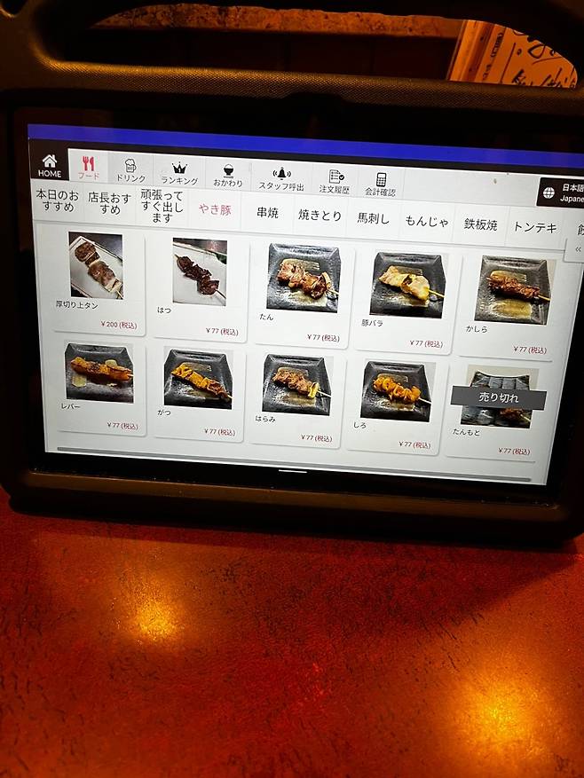 KakaoTalk_20250508_150946415_26.jpg 골든위크에서 살아남기 -3