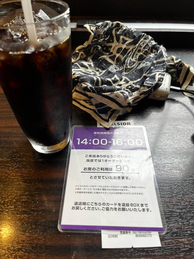 KakaoTalk_20250508_151905602_16.jpg 골든위크에서 살아남기 - 4