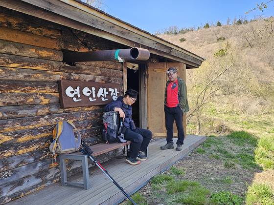 산꾼의 안식처인 연인산장 .