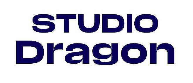 사진=스튜디오드래곤