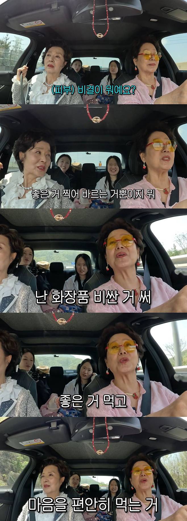 배우 윤미라와 선우용여가 시술을 전혀 받지 않은 자연 미인이라고 고백하며, 피부 관리 비결을 전했다. /사진=유튜브 채널 '순풍 선우용여' 영상