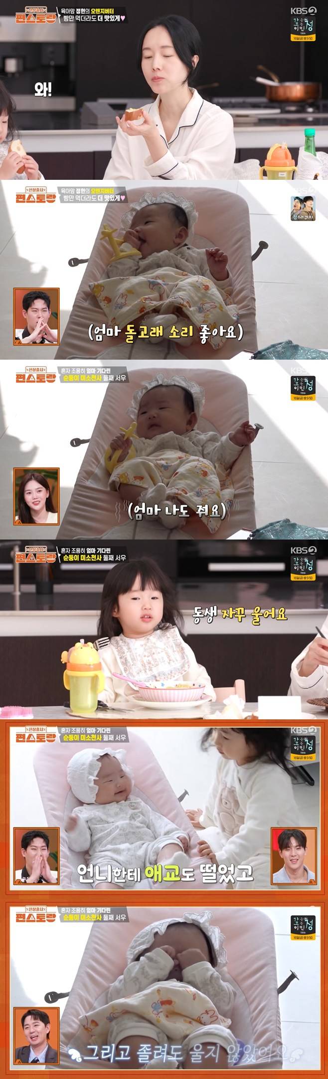 티브이데일리 포토