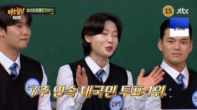 사진=JTBC '아는 형님'