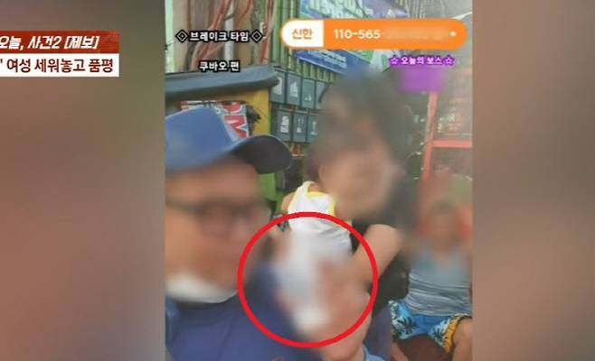 한 한인 남성 유튜버가 필리핀 현지 여성들의 모유를 사 마시는 영상을 공개해 논란이다. (사진=JTBC 사건반장 캡처)