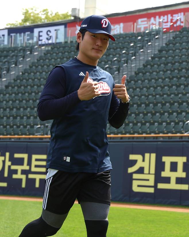 두산 선발 투수 곽빈.(두산 베어스 제공)