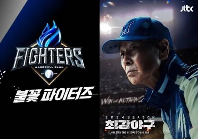 /사진=스튜디오C1, JTBC