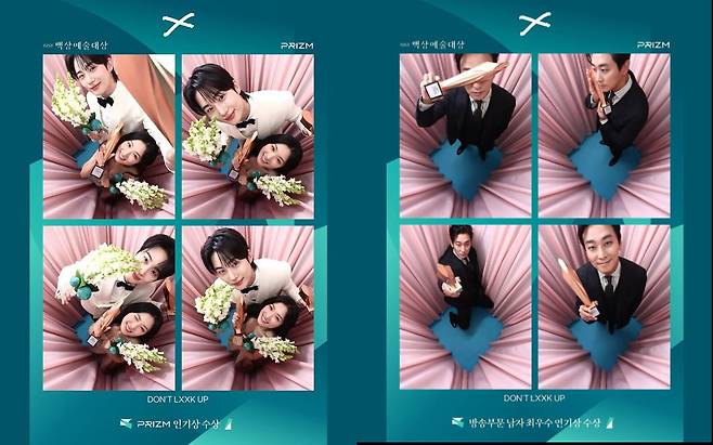 (왼)배우 변우석, 김혜윤 (오) 배우 주지훈 /출처=백상예술대상 인스타그램