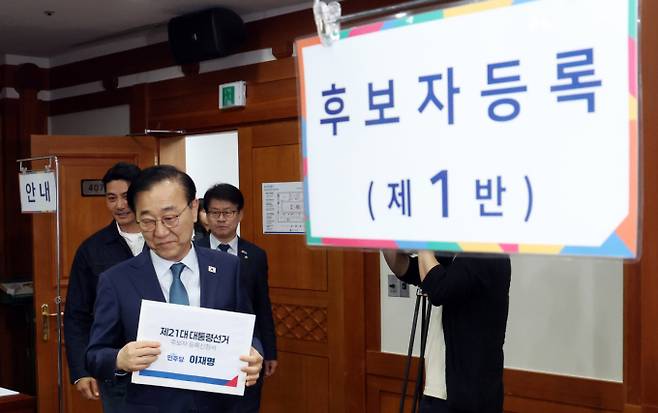 김윤덕 더불어민주당 중앙선거대책위원회 총무본부장과 배우 이관훈씨가 10일 오전 경기도 과천시 중앙선거관리위원회에서 이재명 더불어민주당 대통령 후보자 등록을 하고 있다. /사진=뉴스1