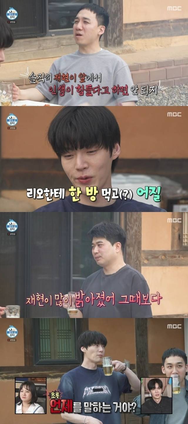 MBC ‘나 혼자 산다’ 캡처