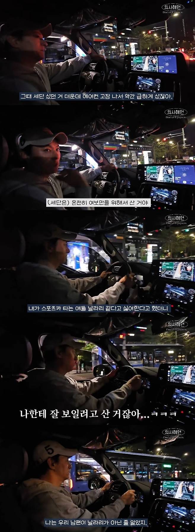 채널 ‘의사 혜연’