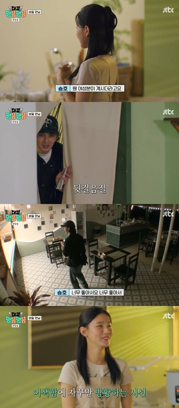 JTBC ‘대결! 팽봉팽봉’ 캡처