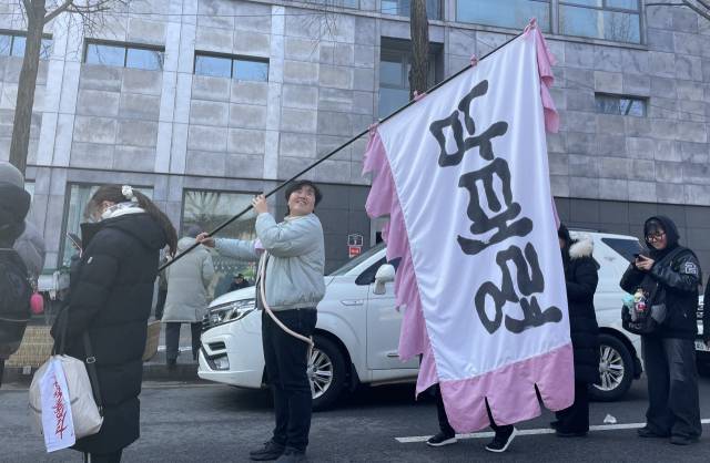 ▲이번 '윤석열 파면 촉구' 광장의 집회 현장에서 후주 씨가 내내 들고 다녔던 '남태령' 깃발과 함께 한 모습. ⓒ김후주