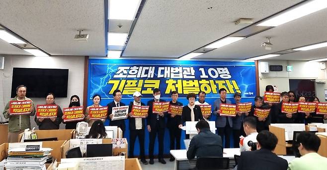 촛불행동 천안아산지부 회원들이 9일 천안시청 브리핑실에서 ‘조희대 대법원 사법내란 규탄 기자회견’을 열었다.