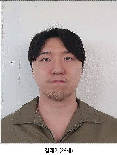 이별을 통보한 여자친구를 흉기로 찔러 살해하고 그의 어머니도 살해하려 한 혐의로 재판에 넘겨진 김레아의 신상정보. 사진=수원지검