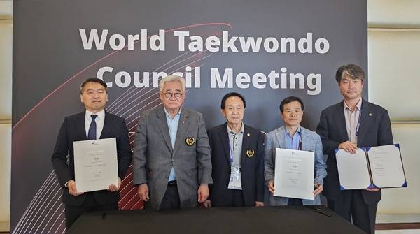 사진=태권도진흥재단 제공