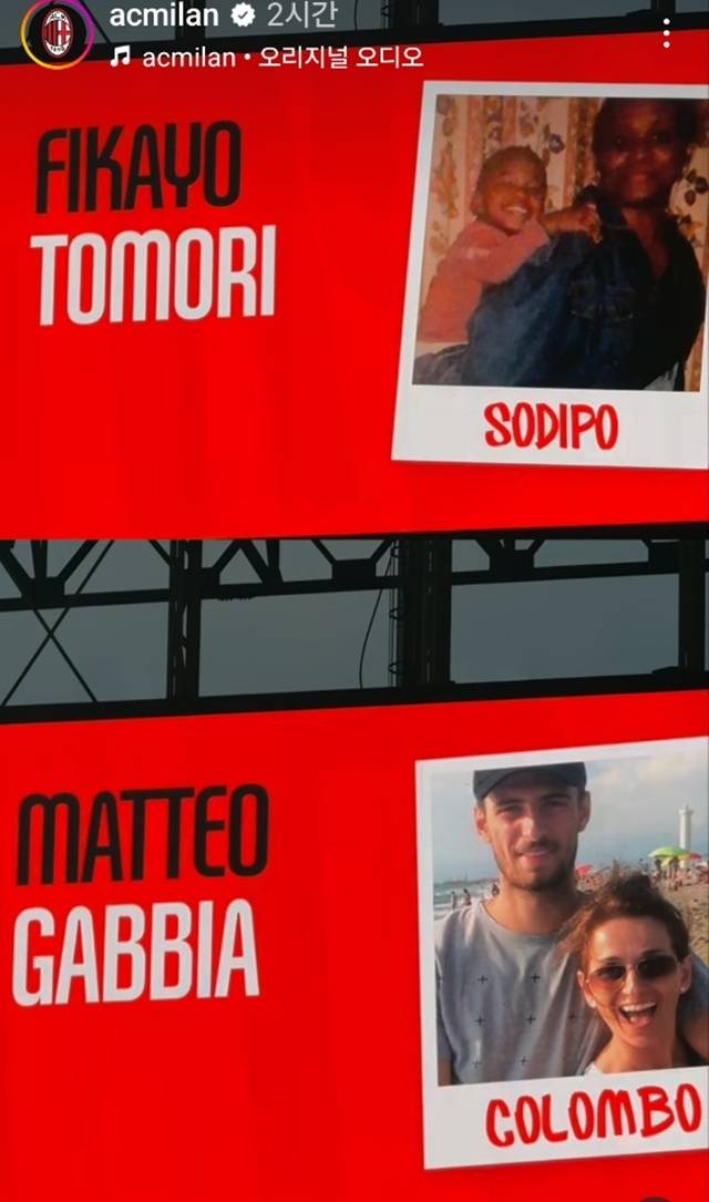 전광판에 소개된 AC밀란 선수들과 어머니들의 기념샷. /사진=AC밀란 SNS