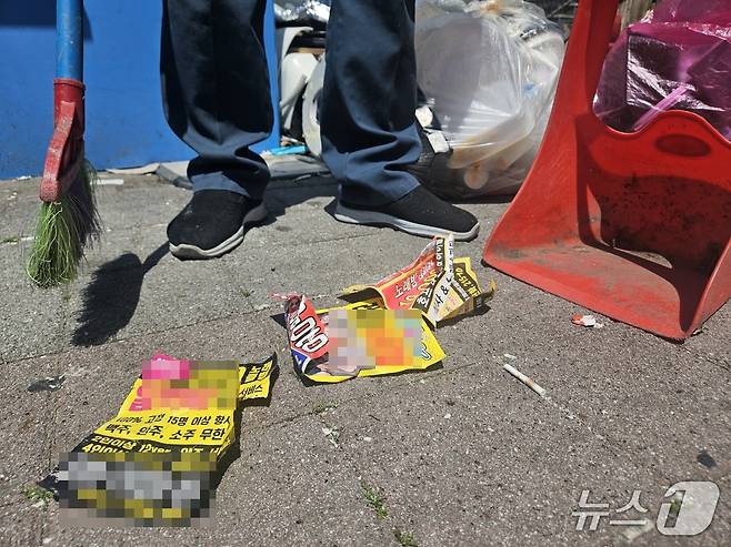 지난 8일 청주시 율량동 일대에 불법 전단지가 투기돼있어 공공근로자가 치우고 있다.2025.5.8/뉴스1 이재규 기자