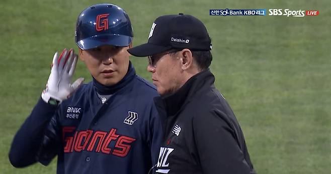 사진=SBS스포츠 방송 캡쳐