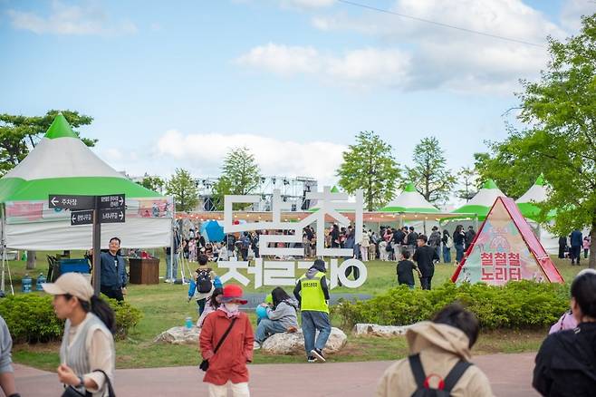 울산 북구가 달천철장에 조성한 '철철철 노리터'에 관람객들의 발길이 이어지고 있다. 울산 북구청 제공