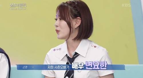 주현미의 딸 수연이 보컬로 활동 중인 신예 밴드 오아베(OAAVE)가 스페셜 무대를 꾸몄다. 사진=불후의 명곡