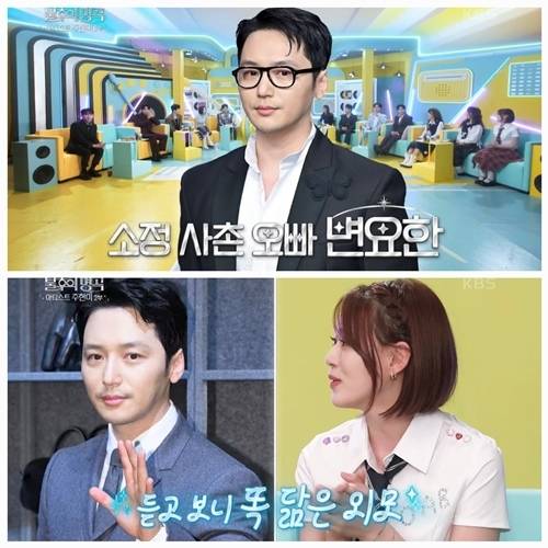 주현미의 딸 수연이 보컬로 활동 중인 신예 밴드 오아베(OAAVE)가 스페셜 무대를 꾸몄다. 사진=불후의 명곡