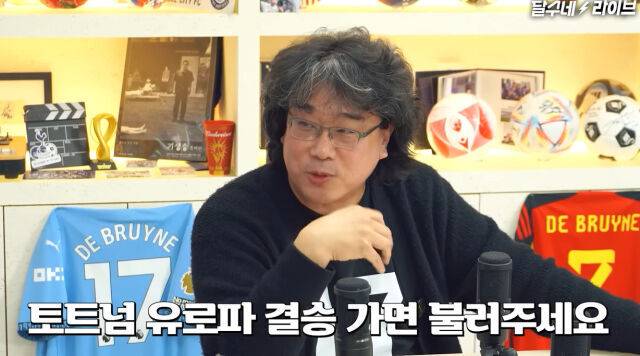 봉준호./유튜브