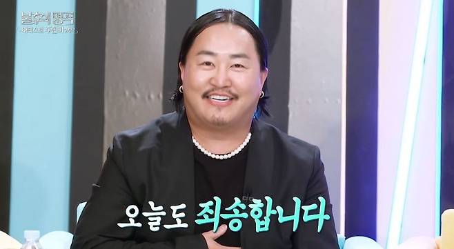 KBS 2TV ‘불후의 명곡’