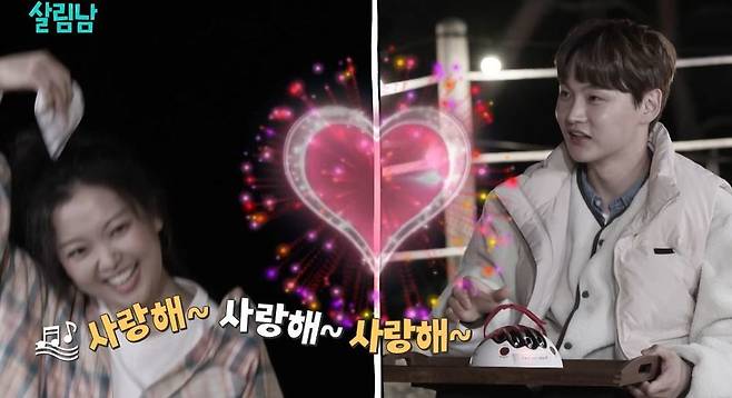 KBS 2TV ‘살림하는 남자들’