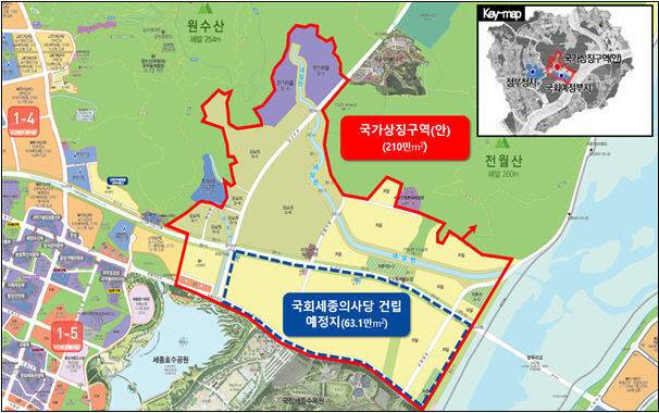 대통령 세종 집무실과 국회 세종의사당이 각각 늦어도 2029년, 2031년 완전한 이전 조건을 갖춰 세종시에 들어설지 주목된다. 사진=강 의원실 제공.