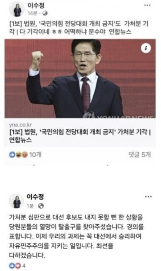 사진 = 온라인 커뮤니티 캡처