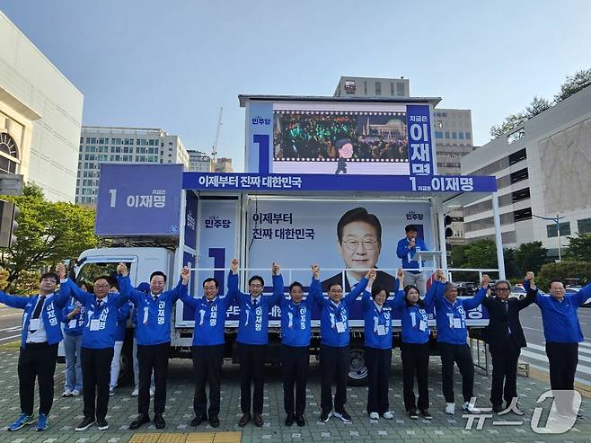 더불어민주당 경남도당이 12일 오후 창원시 성산구 롯데마트맥스 창원중앙점 앞에서 대선 출정식을 열고 있다. ⓒ 뉴스1 박민석 기자