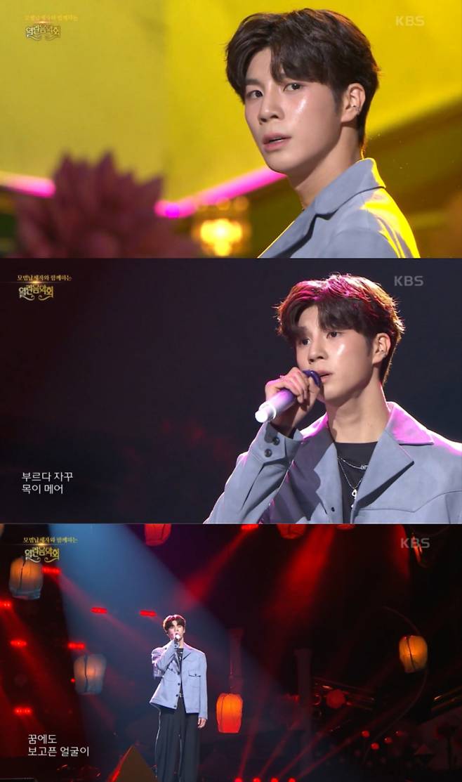 ‘열린음악회’ (제공: 쇼플레이엔터테인먼트)