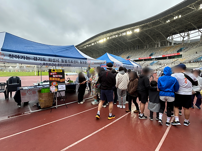 ⓒ동탄시티병원