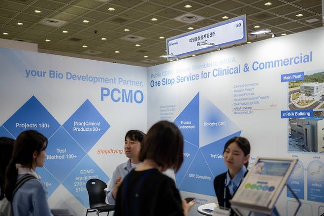 미생물실증지원센터 바이오코리아 2025 부스.
