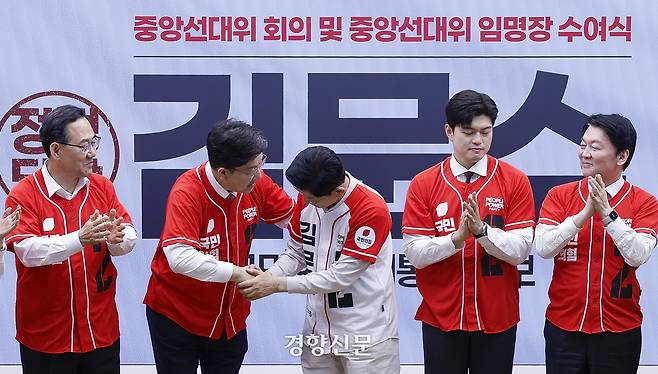 김문수 국민의힘 대선 후보가 12일 여의도 국민의힘 중앙당사에서 열린 중앙선거대책위원회 임명장 수여식에서 권성동 공동선대위원장과 악수를 하고 있다. 성동훈 기자