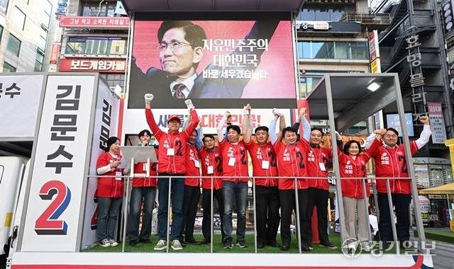 12일 인천 구월 로데오거리에서 국민의힘 인천시당 선거대책위원회가 선거 출정식을 갖고 있다. 조병석·박귀빈기자