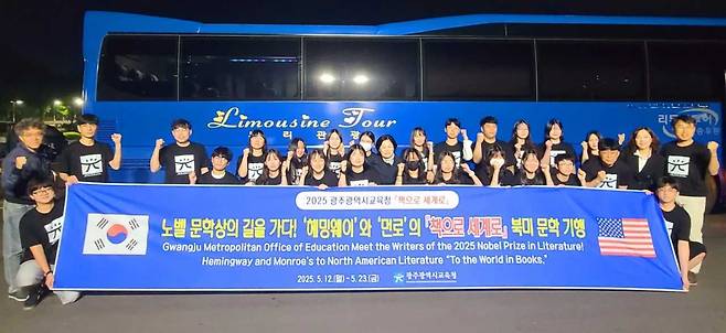 광주 학생들이 5·18을 전세계에 알리기 위해 오는 18일 캐나다에서 ‘5·18 기념행사’를 연다.