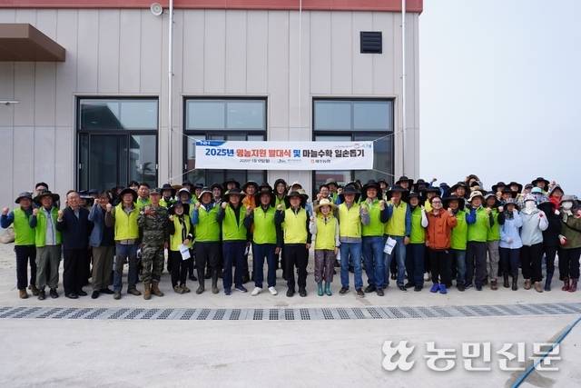 ‘2025 영농지원 발대식 및 마늘수확 일손돕기’ 참석자들이 지역 인력난 완화에 협력하기로 다짐하고 있다.