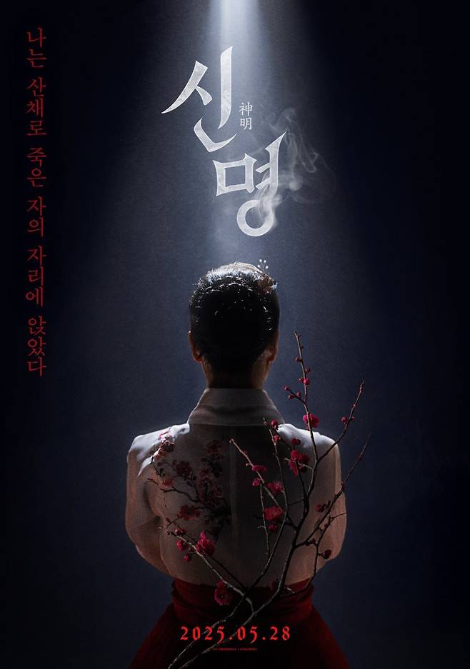 사진제공|열공영화제작소