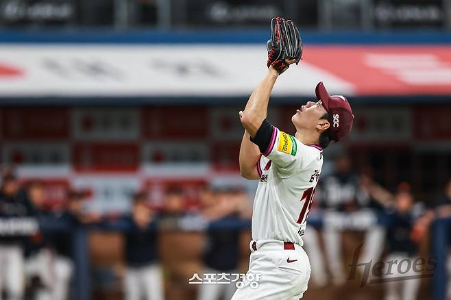 키움 김윤하. 키움 히어로즈 제공