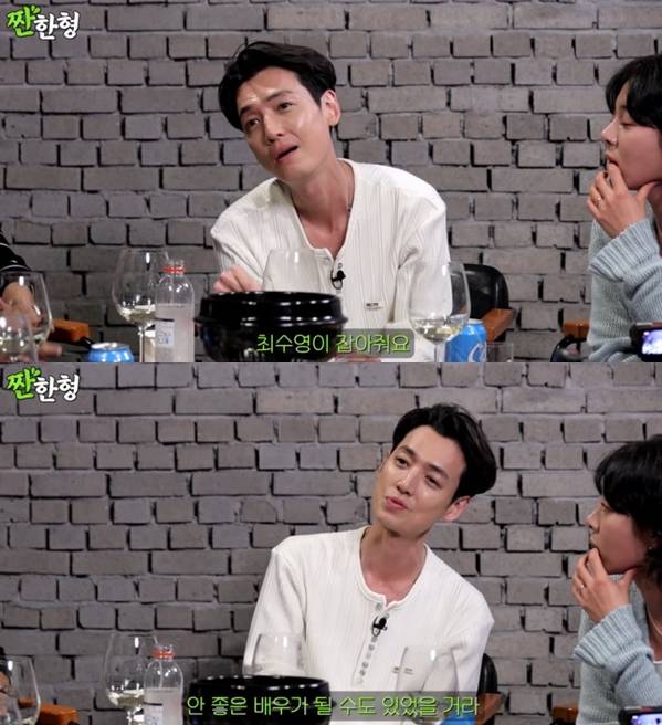 ▲ 출처| 유튜브 채널 '짠한형 신동엽' 캡처